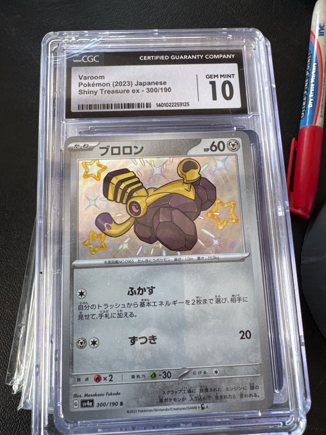 Japanese Varoom Shiny Treasure ex Pokémon card graded CGC 10, original photo